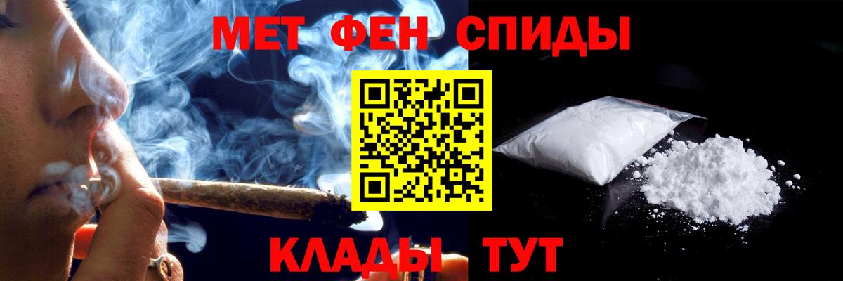 АМФ Premium  Вход с VPN  АМФ  Мирный  Amphetamine 