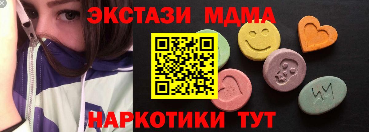 ЭКСТАЗИ TESLA Мирный