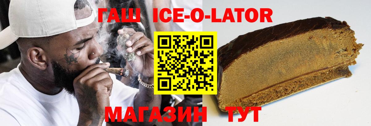 Гашиш Premium Мирный