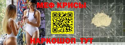 метамфетамин Волжский