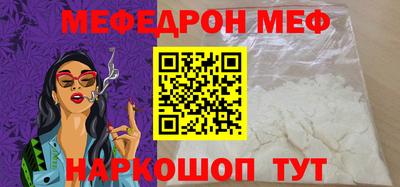 твердый Волгодонск