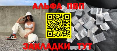 твердый Волгодонск