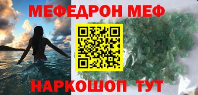 гашиш Волжск