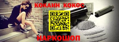 метамфетамин Волжский