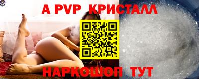 твердый Волгодонск