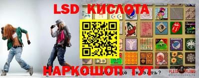 твердый Волгодонск