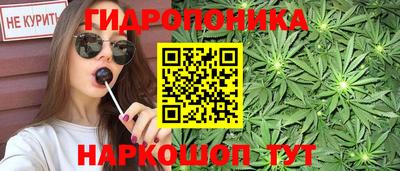 метамфетамин Волжский