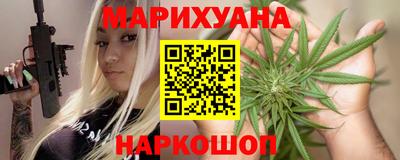 метамфетамин Волжский
