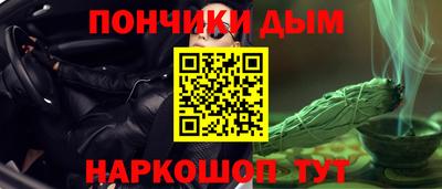 гашиш Волжск