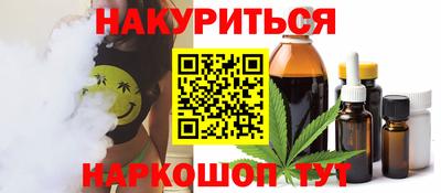 гашиш Волжск