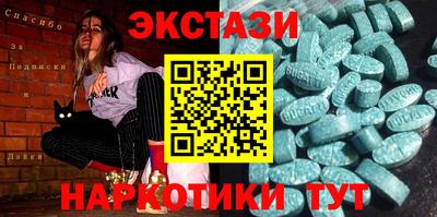 метамфетамин Волжский