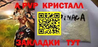 метамфетамин Волжский