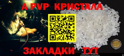 метамфетамин Волжский