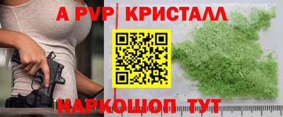 гашиш Волжск