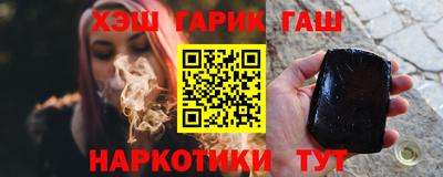метамфетамин Волжский