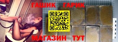 метамфетамин Волжский