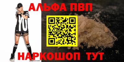 твердый Волгодонск