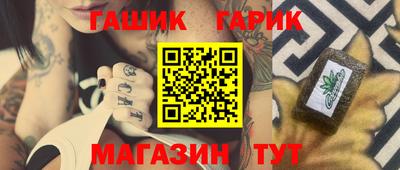 метамфетамин Волжский