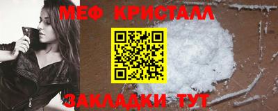 метамфетамин Волжский