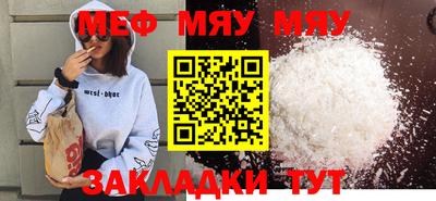 метамфетамин Волжский