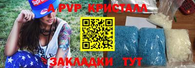 гашиш Волжск