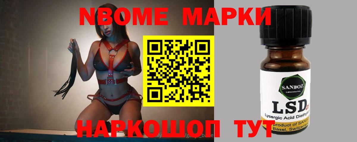 Мирный  LSD-25 экстази кислота  кракен ONION  Вход с VPN 