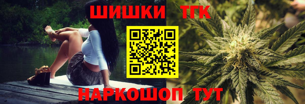 Канабис White Widow  Вход с VPN  Канабис ГИДРОПОН  Бошки Шишки индика  Мирный 